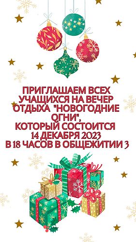 Награда 11