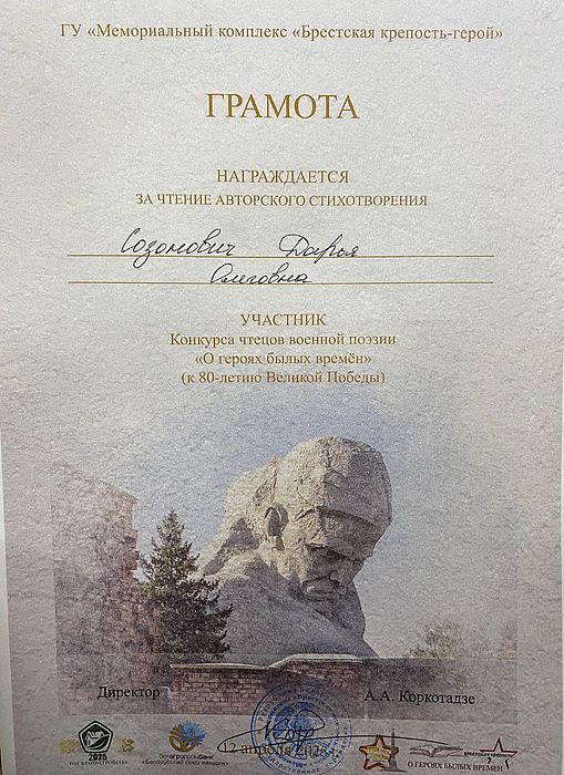 Награда 9