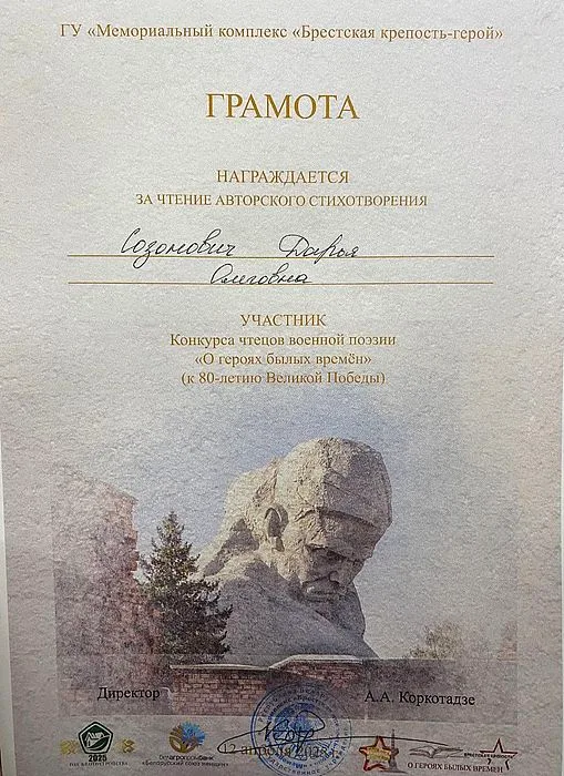 Награда 10