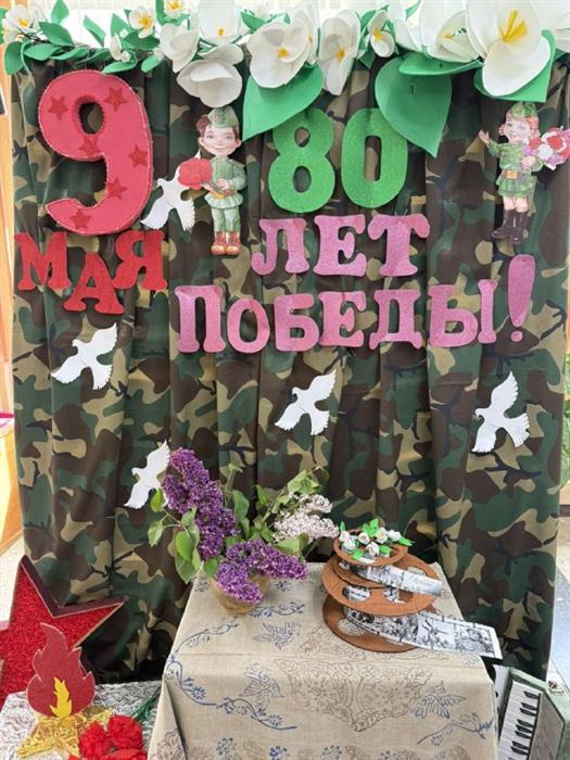 Награда 3
