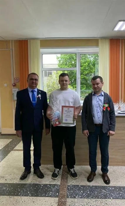Награда 16
