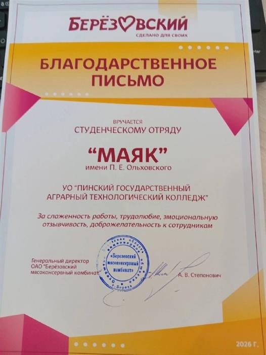 Награда 7