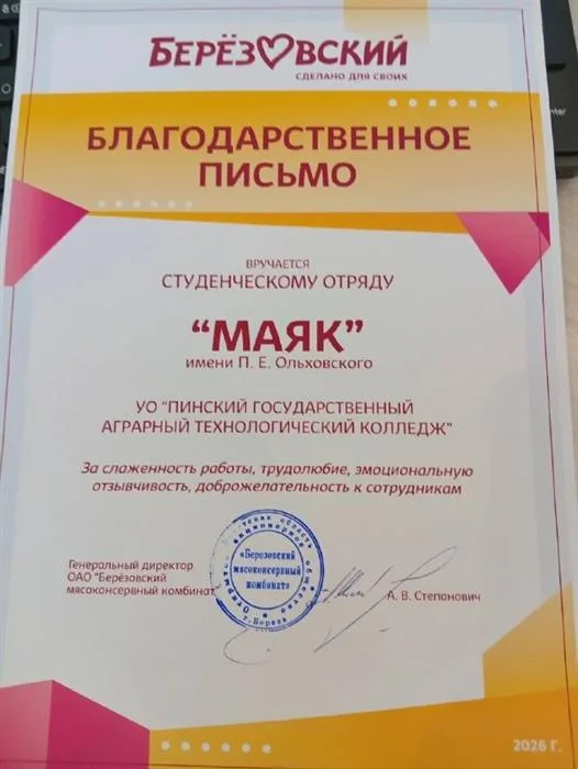 Награда 8