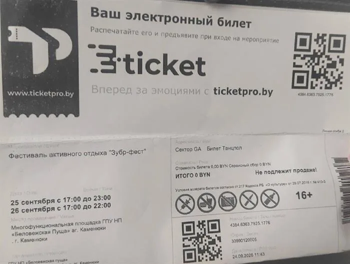 Награда 8