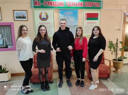 Награда 6