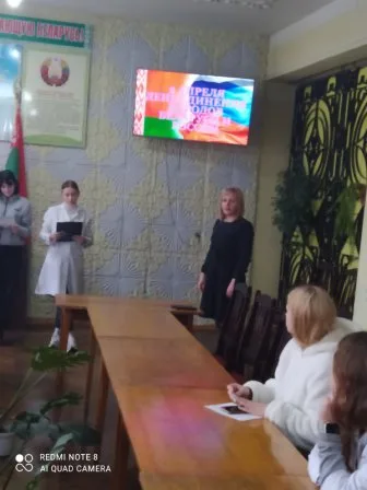 Награда 2