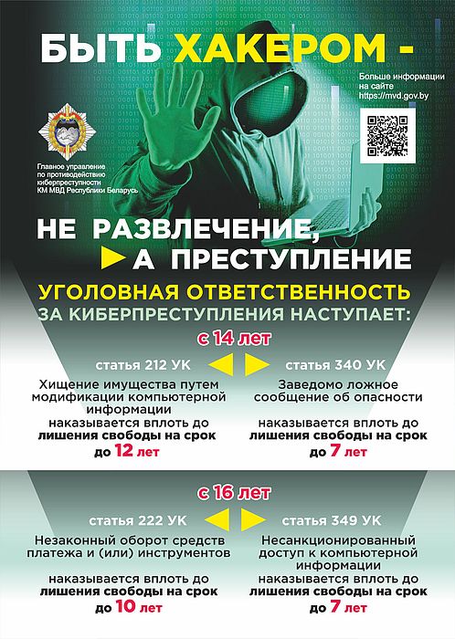 Награда 7