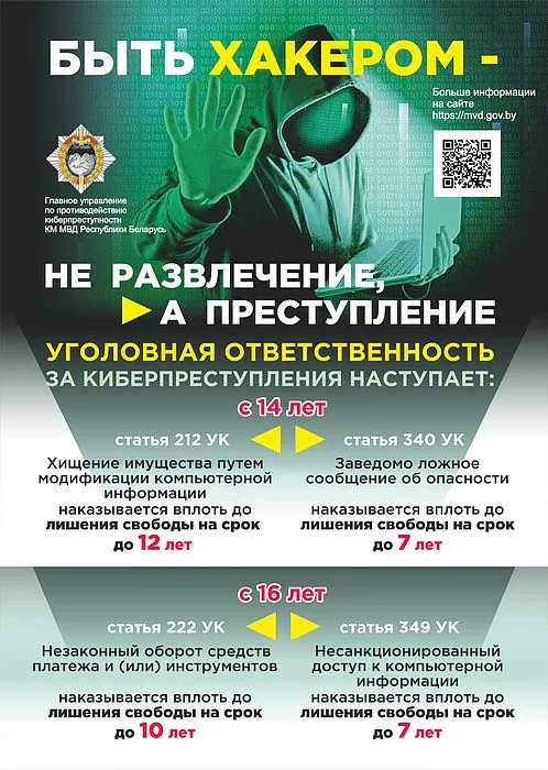 Награда 8