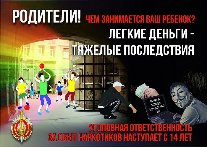 Награда 16