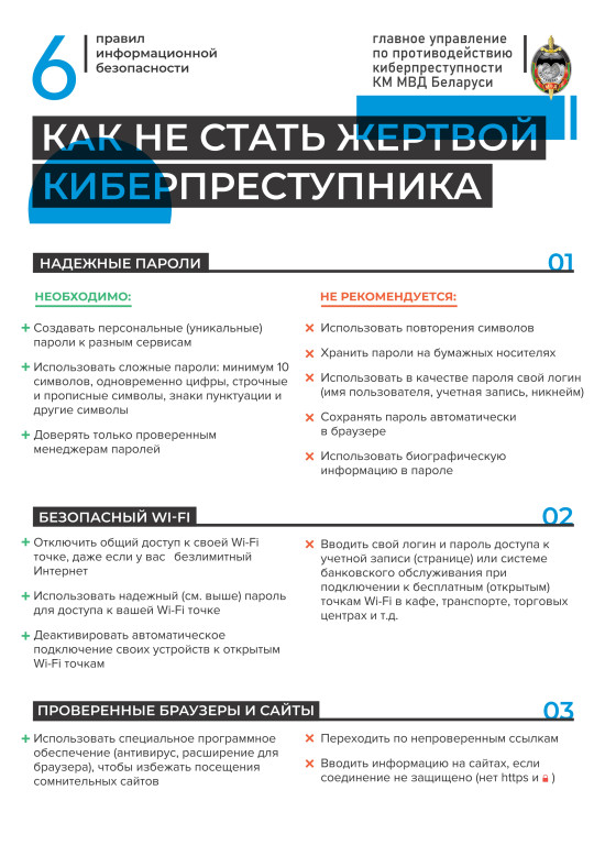 Награда 43