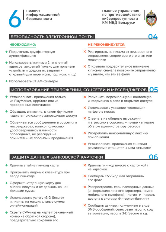 Награда 45