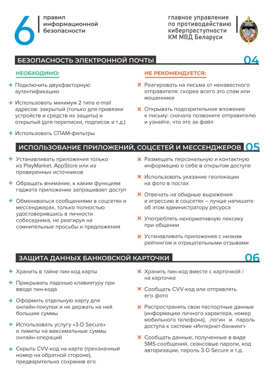 Награда 46