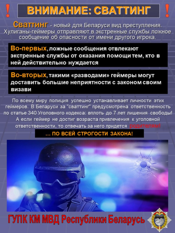 Награда 49
