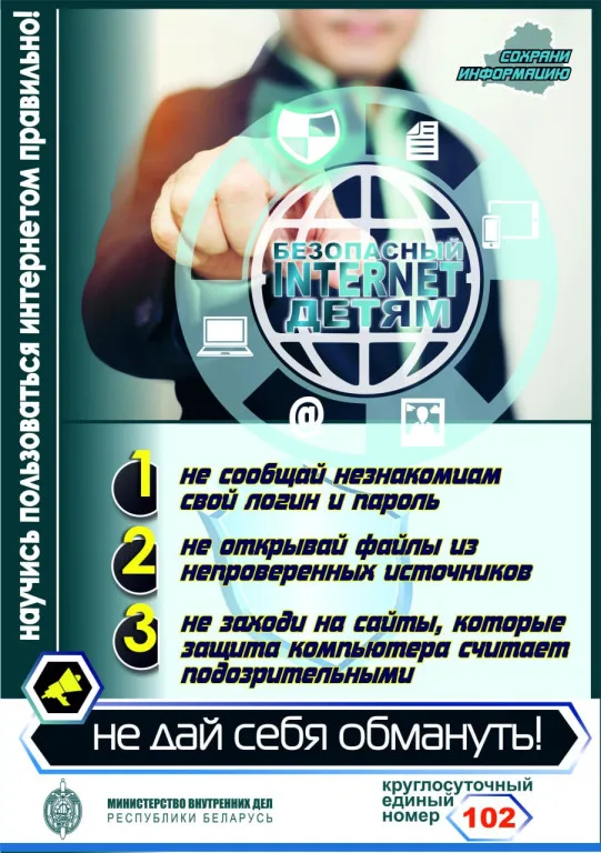 Награда 54