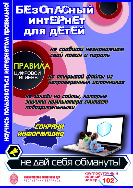 Награда 55