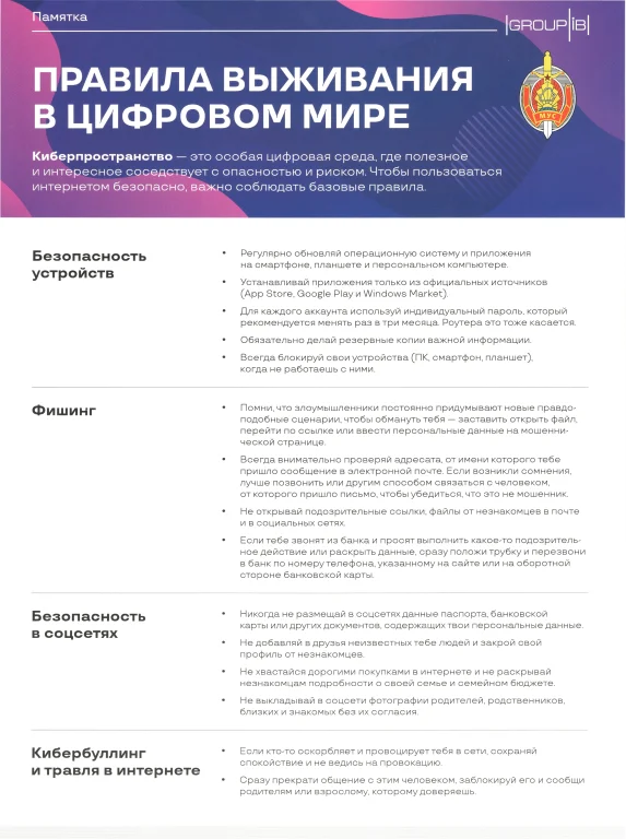 Награда 64