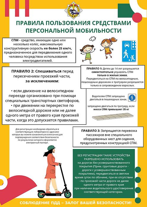 Награда 69