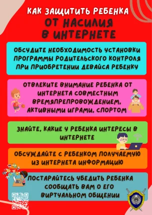 Награда 2