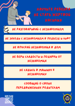Награда 3