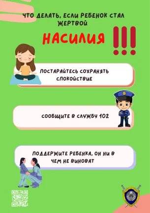 Награда 6