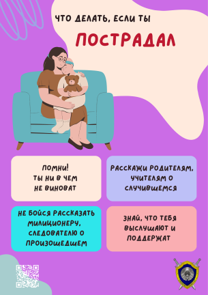 Награда 7