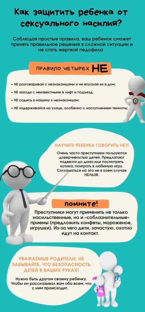 Награда 11