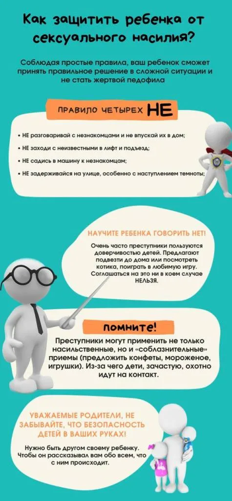 Награда 12
