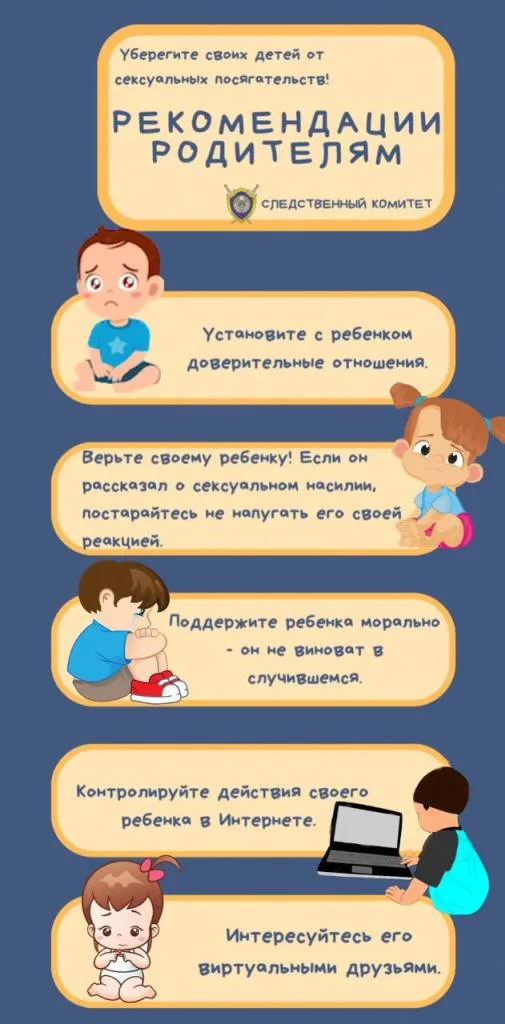 Награда 14