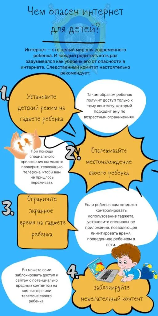 Награда 16