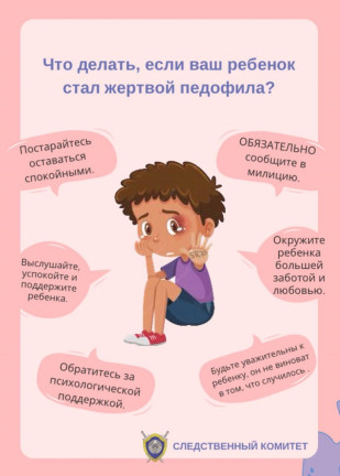 Награда 17