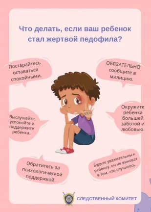 Награда 18