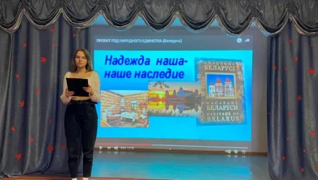 Награда 2
