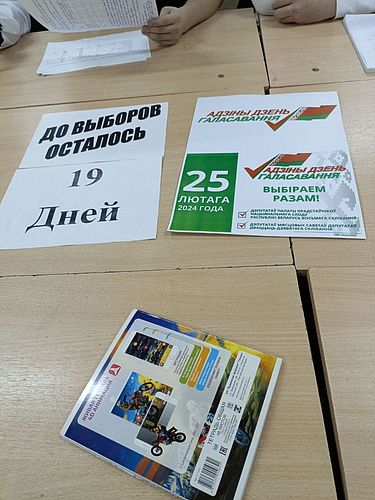 Награда 5