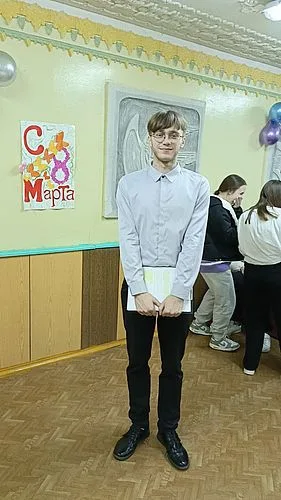 Награда 4