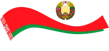 Национальный правовой Интернет-портал Республики Беларусь